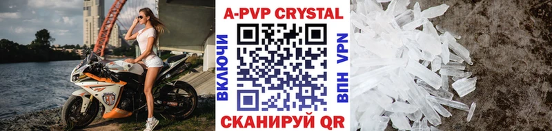 Купить закладку Тимашёвск ТГК  МАРИХУАНА  Меф мяу мяу  ГАШИШ 