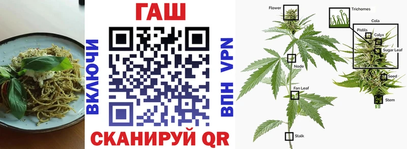 omg маркетплейс  купить закладку  Тимашёвск  Cannafood конопля 