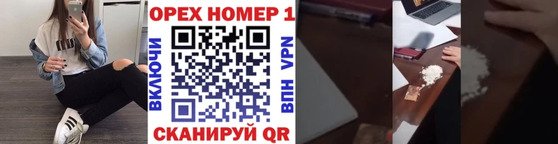 Кокаин Эквадор маркетплейс состав Тимашёвск