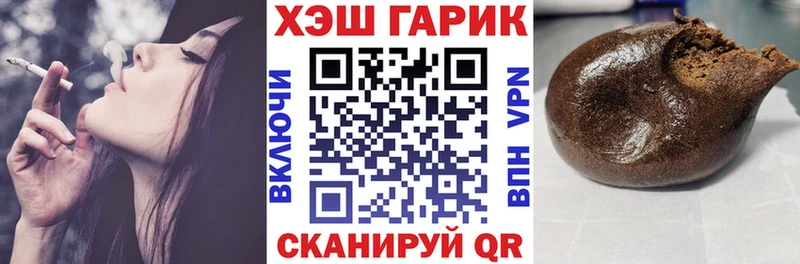 ГАШ Ice-O-Lator  где найти наркотики  Тимашёвск 