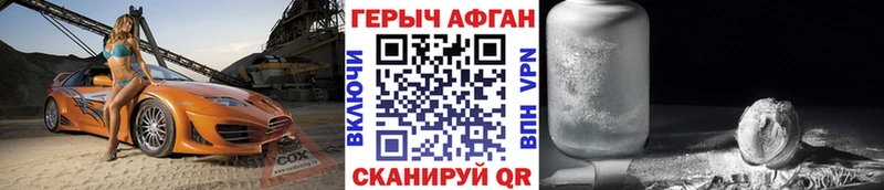 МЕГА как зайти  Тимашёвск  ГЕРОИН хмурый 