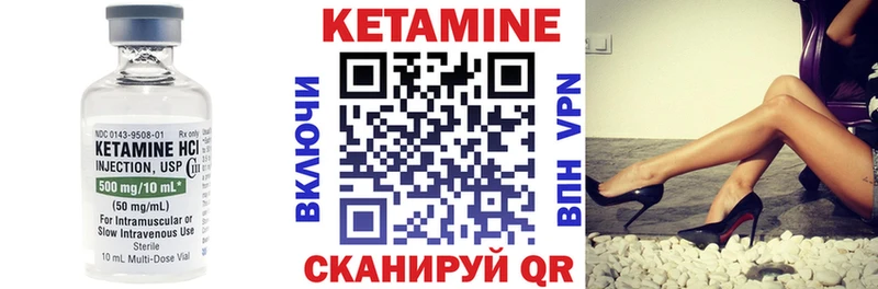 OMG ссылки  Тимашёвск  КЕТАМИН VHQ 
