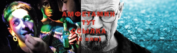 герыч Абдулино