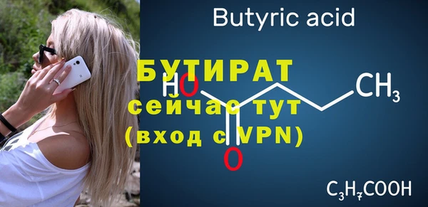 герыч Абдулино