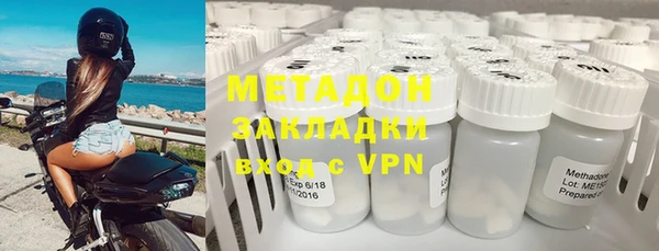 дистиллят марихуана Абинск