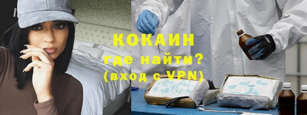 герыч Абдулино