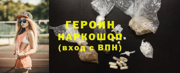MDMA Абаза
