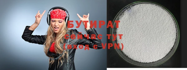 MDMA Абаза