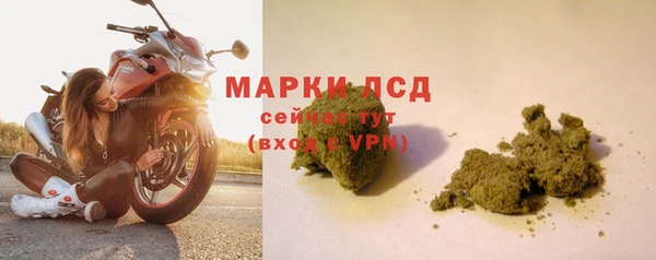 дистиллят марихуана Абинск
