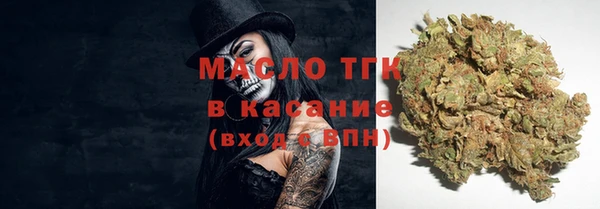 дистиллят марихуана Абинск