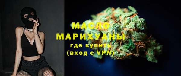 дистиллят марихуана Абинск