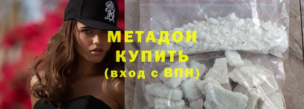дистиллят марихуана Абинск