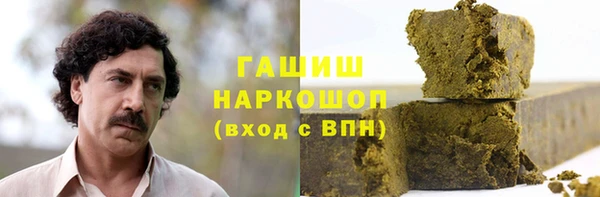 дистиллят марихуана Абинск