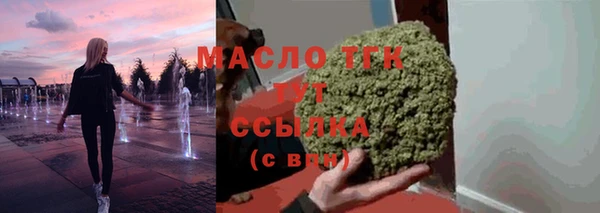 дистиллят марихуана Абинск