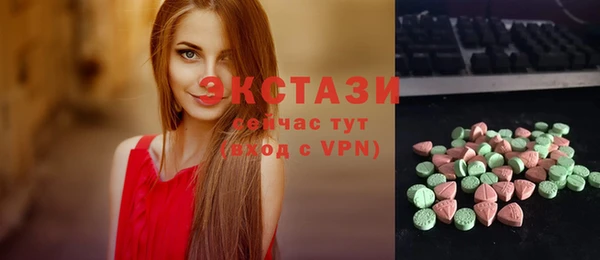 MDMA Абаза