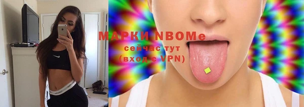 MDMA Абаза