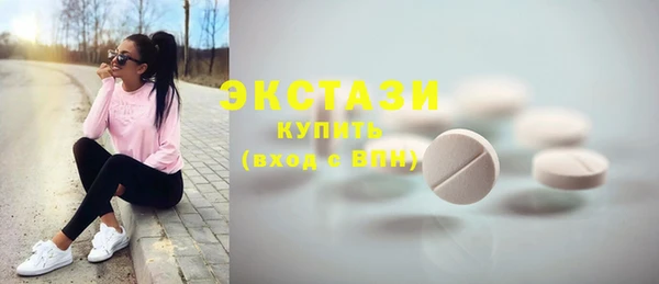 дистиллят марихуана Абинск