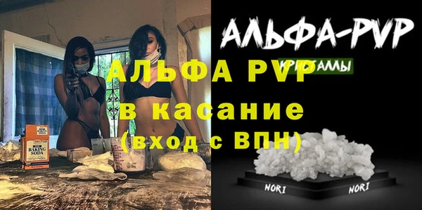 герыч Абдулино