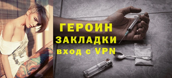 герыч Абдулино