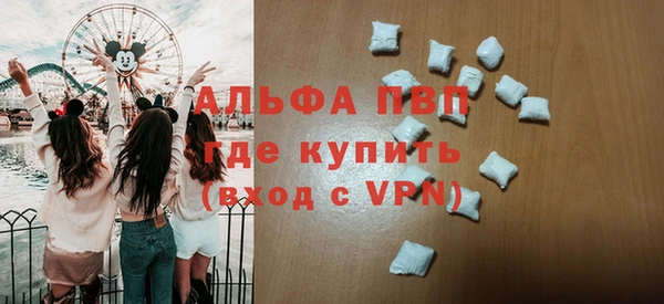 герыч Абдулино