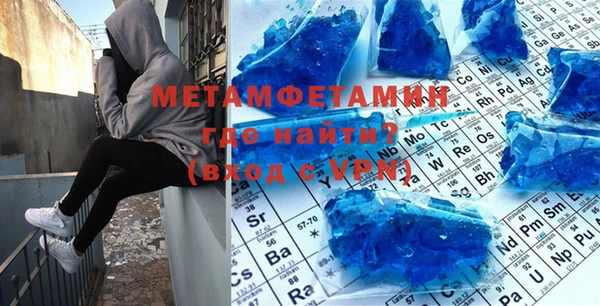 MDMA Абаза