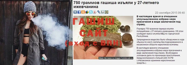 дистиллят марихуана Абинск