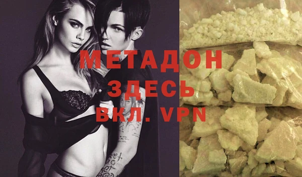 герыч Абдулино