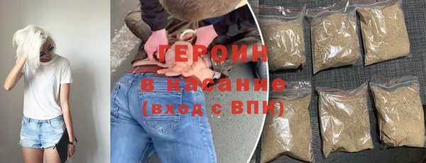 герыч Абдулино