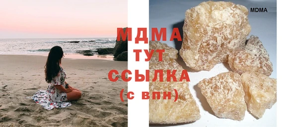герыч Абдулино
