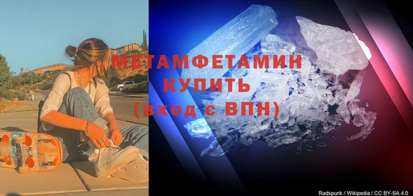 MDMA Абаза