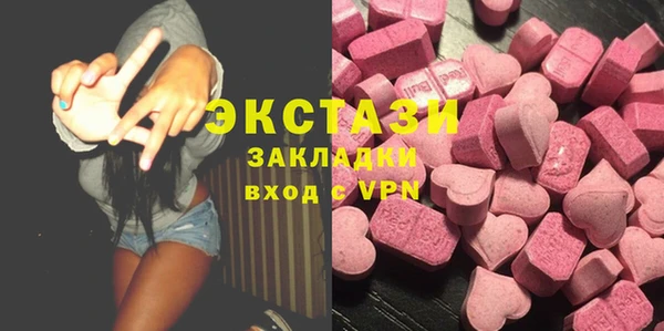 MDMA Абаза