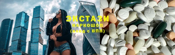 MDMA Абаза