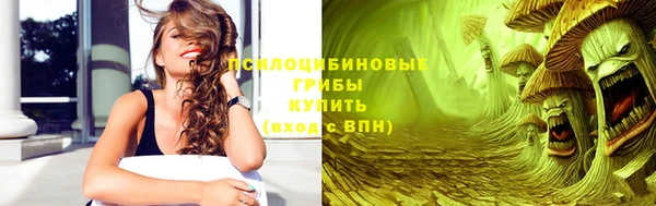 MDMA Абаза