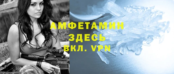 MDMA Абаза