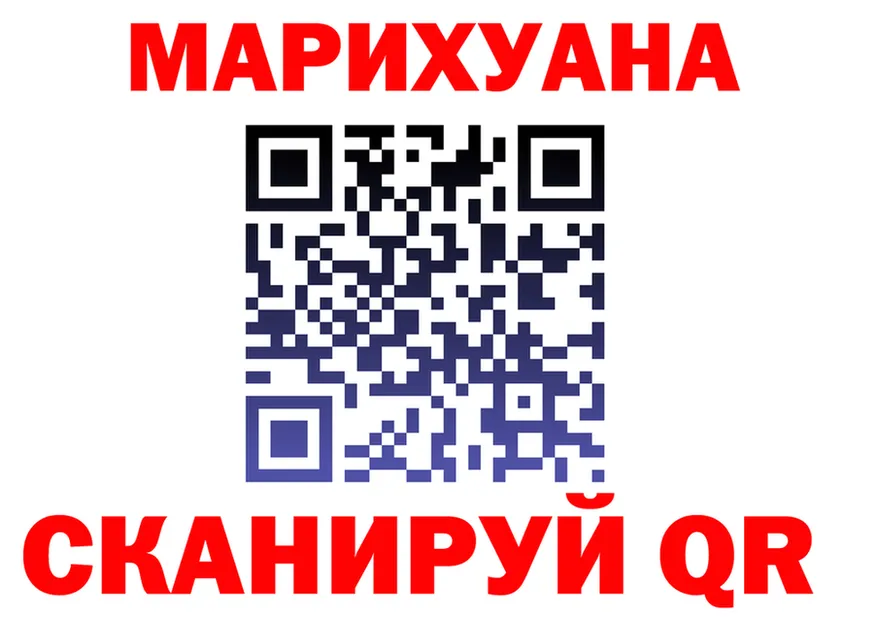 Продажа наркотиков  формула Тимашёвск