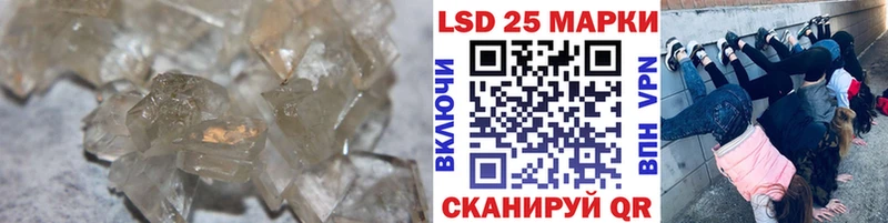 LSD-25 экстази ecstasy  купить наркотик  Тимашёвск 
