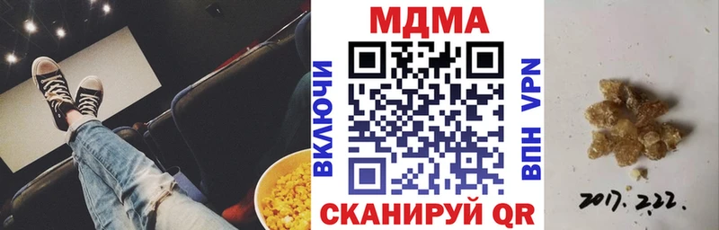 маркетплейс какой сайт Тимашёвск MDMA crystal KRAKEN маркетплейс