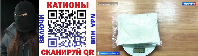 купить наркотик  даркнет состав  Меф mephedrone  Тимашёвск 