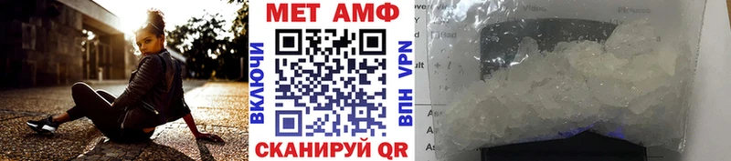 где купить наркоту OMG маркетплейс МЕТАМФЕТАМИН кристалл Тимашёвск
