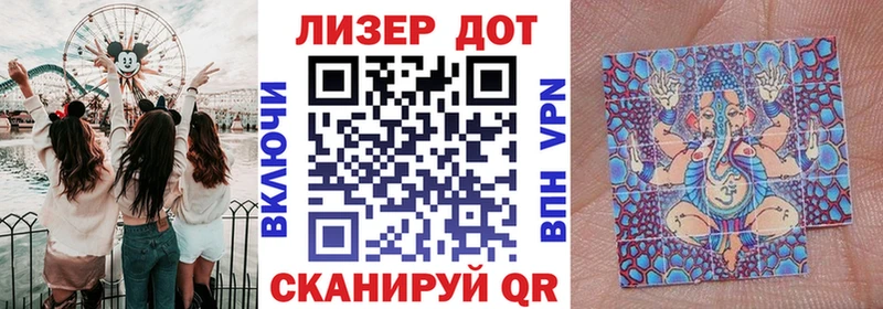 Наркотические марки 1,5мг  Тимашёвск 