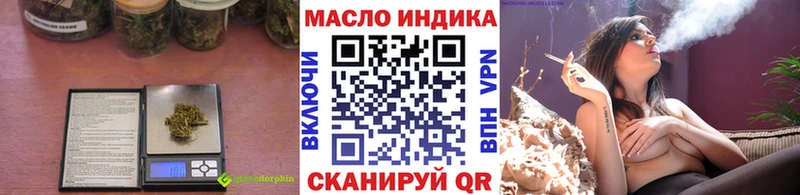 hydra рабочий сайт  наркота  Тимашёвск  ТГК жижа 