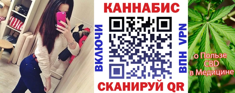 darknet состав  Тимашёвск  Конопля OG Kush  цена  